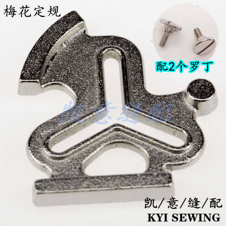 Magnet fixed one-character plum blossom cast iron positioner, aircraft movable guard edge, edge and mountain pressing line, large head screw Item Picture